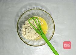 活力酸奶松饼早餐的做法图解4