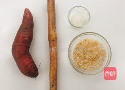紫薯山药低卡粥的做法图解1