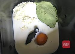 抹茶羊角面包的做法图解1