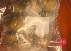 抹茶羊角面包的做法图解25