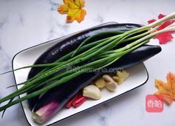 凉拌茄子（内附万能凉拌汁制作方法）的做法图解2