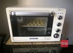 玛格丽特饼干的做法图解7