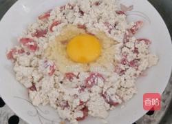 香肠豆腐蒸蛋的做法图解4