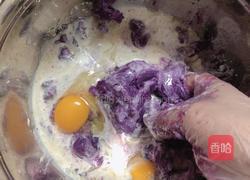 紫薯核桃麦芬蛋糕的做法图解5