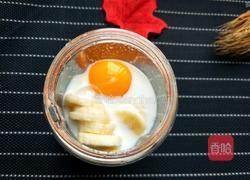 香蕉牛奶松饼的做法图解6