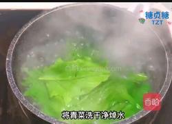 宝宝辅食系列～果蔬蝴蝶面的做法图解1