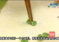宝宝辅食系列~果蔬蝴蝶面的做法图解9