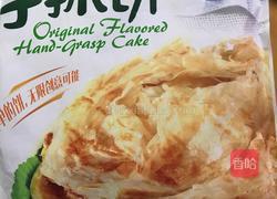 手抓饼的做法图解1