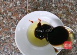 绝味蒸茄的做法图解7