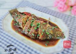 红烧丁鲑鱼的做法图解1
