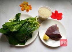 猪肝菠菜粥的做法图解2