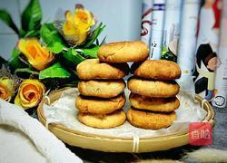 花生油桃酥的做法图解10