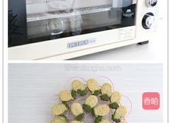 凤梨酥的做法图解5