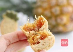 凤梨酥的做法图解6