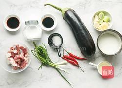 肉酿茄子的做法图解1