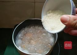 甜芋圆的做法图解5