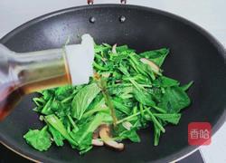 香菇炒小白菜的做法图解7