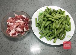 豆角卤面的做法图解1