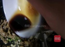 鱼香茄子的做法图解10