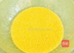 健康绿色 黄金小米粥的做法图解1