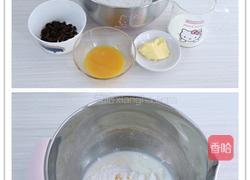 蔓越莓麻薯包的做法图解1