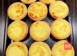 香浓芒果蛋挞的做法图解14