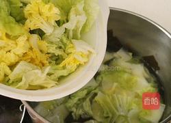 白菜海带圆子汤的做法图解11