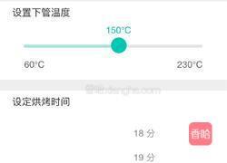黄油曲奇的做法图解7
