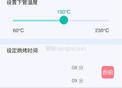 椰香曲奇的做法图解10