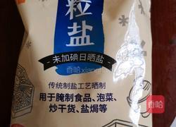 盐焗鸡中翅的做法图解6