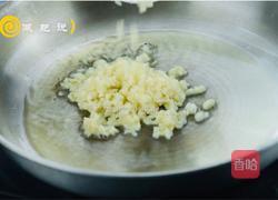 蒜蓉蒸丝瓜的做法图解6