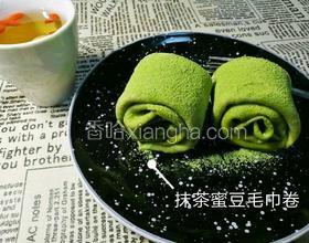 抹茶蜜豆毛巾卷
