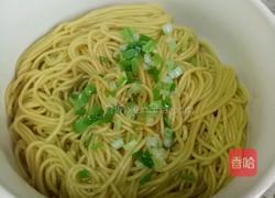 葱油拌面的做法图解1