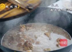 减肥能吃的花生南乳猪蹄的做法图解11