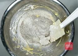 全麦玛格丽特的做法图解5