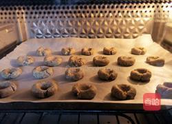 全麦玛格丽特的做法图解9