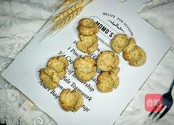 全麦玛格丽特的做法图解11