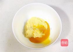 猕猴桃造型饼干的做法图解4