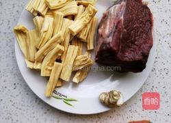 牛肉腐竹煲的做法图解1