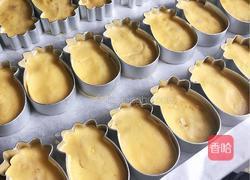 凤梨酥的做法图解13