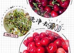 车厘子酒的做法图解1