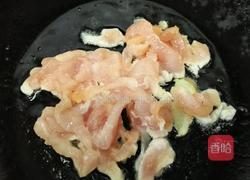 青椒洋葱炒肉丝的做法图解2