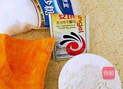 南瓜蒸馒头的做法图解1
