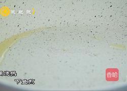 香煎黄鱼的做法图解3