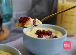 桃胶鸡蛋羹的做法图解10