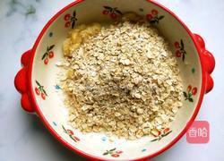 香蕉烤燕麦的做法图解5