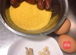 当归黄芪小米粥(补血补气药膳)的做法图解1