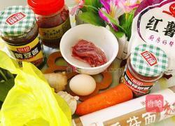 自制牛肉杂酱长寿面的做法图解1