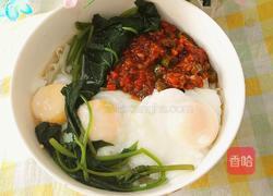 自制牛肉杂酱长寿面的做法图解27