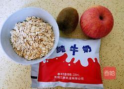 水果牛奶燕麦的做法图解1